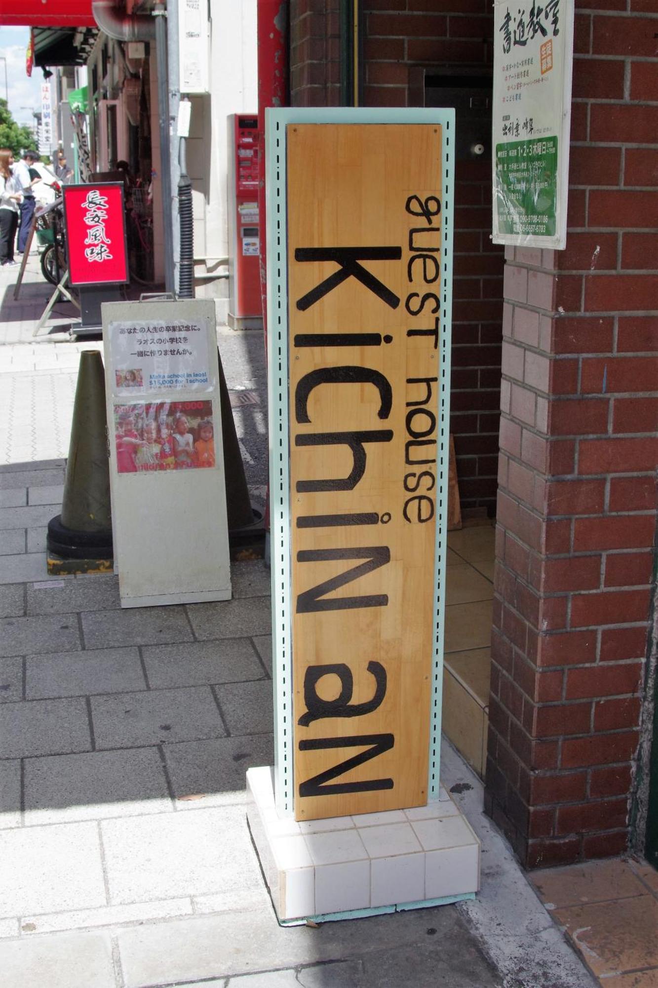 Hotel Kichinan Osaka Exterior foto